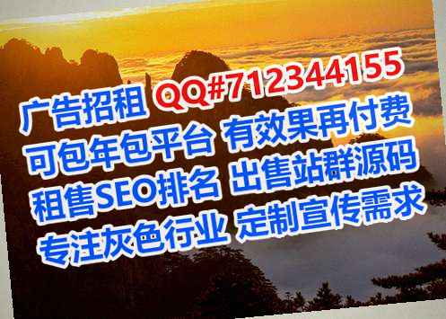 瑶族试管婴儿酒店有限公司